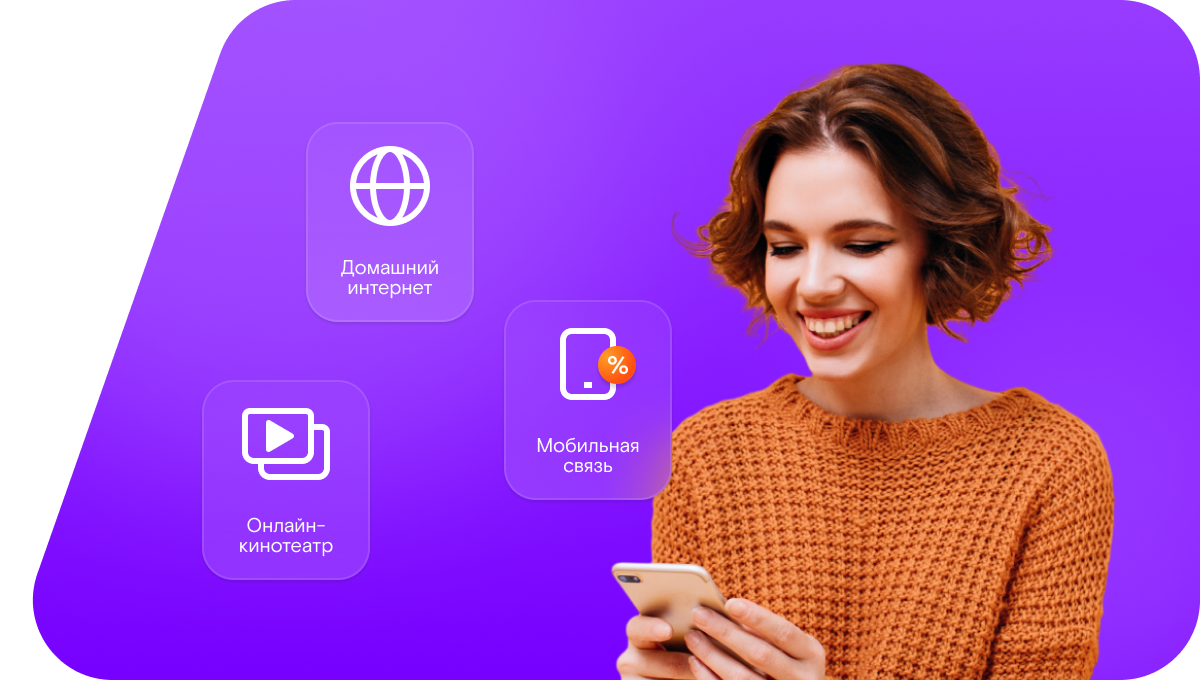 Промо-тарифы Ростелеком в&nbsp;посёлок Кемъяр (Республика Коми)